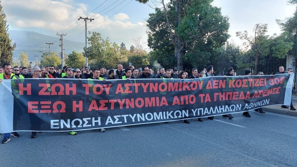 enosi astynomikon